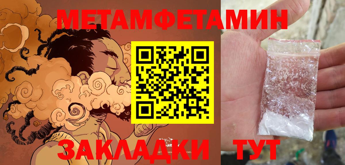 Аксай  Amphetamine  Вход с VPN  Amphetamine Розовый 