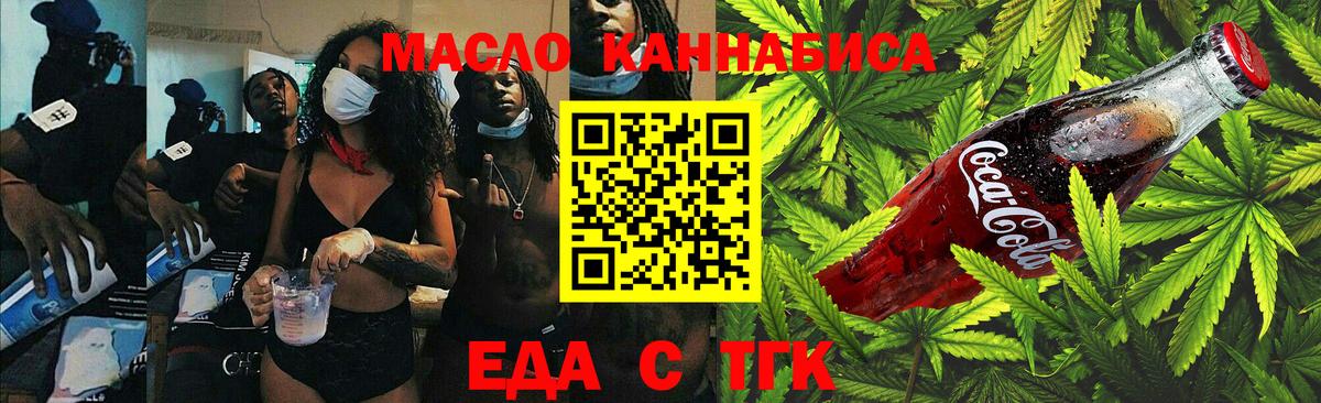 Аксай  Canna-Cookies марихуана  Вход с VPN 