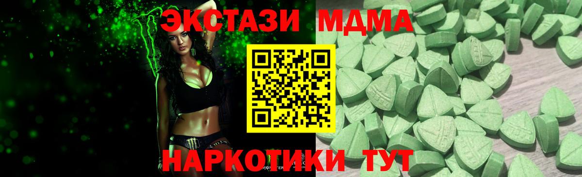 Марихуана  Вход с VPN  Канабис  Лсд 25  MDMA  Аксай  Гашиш  Амфетамин кристаллы  МЕФ  