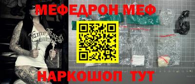 МДМА Краснодар