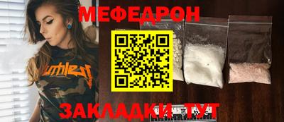 МДМА Краснодар