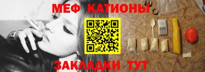 молекула духа Краснознаменск