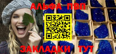 МДМА Краснодар