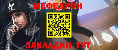 молекула духа Краснознаменск