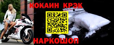молекула духа Краснознаменск
