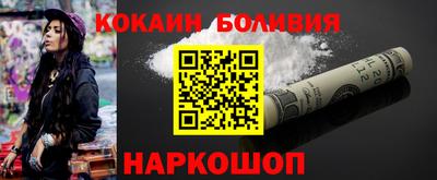МДМА Краснодар