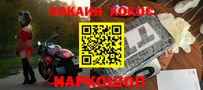 молекула духа Краснознаменск