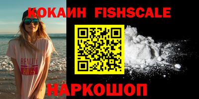 молекула духа Краснознаменск