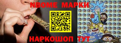 молекула духа Краснознаменск