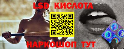 МДМА Краснодар