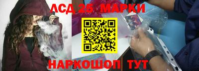 марихуана Краснокаменск