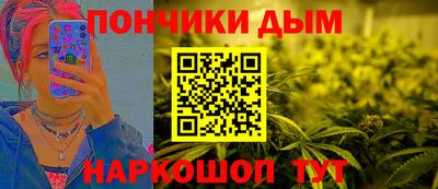 марихуана Краснокаменск