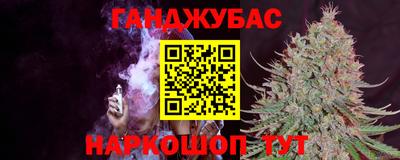 молекула духа Краснознаменск