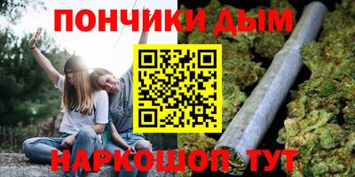 МДМА Краснодар