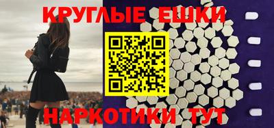 МДМА Краснодар