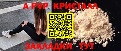 марихуана Краснокаменск