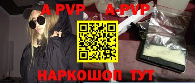МДМА Краснодар