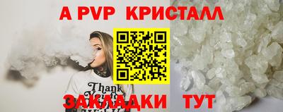 молекула духа Краснознаменск