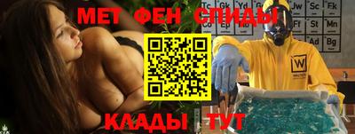 МДМА Краснодар