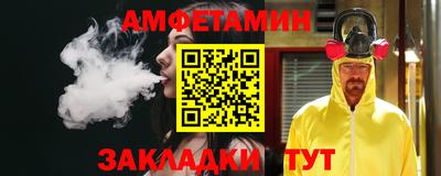 молекула духа Краснознаменск