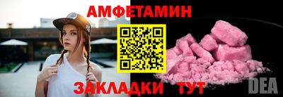 марихуана Краснокаменск