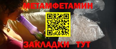 молекула духа Краснознаменск