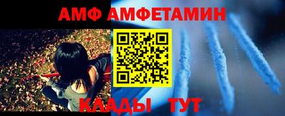 МДМА Краснодар