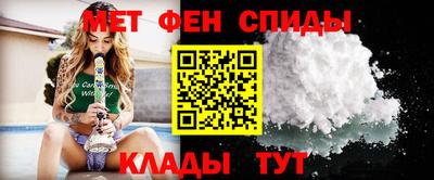молекула духа Краснознаменск