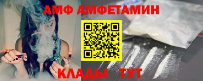МДМА Краснодар