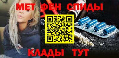 молекула духа Краснознаменск