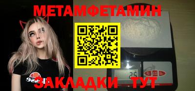 марихуана Краснокаменск