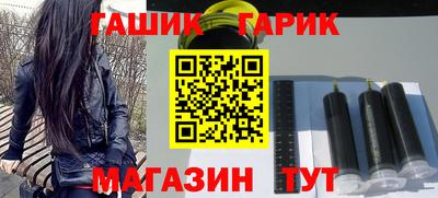 молекула духа Краснознаменск