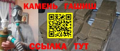 молекула духа Краснознаменск