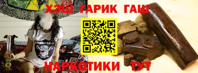 молекула духа Краснознаменск