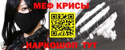 МДМА Краснодар