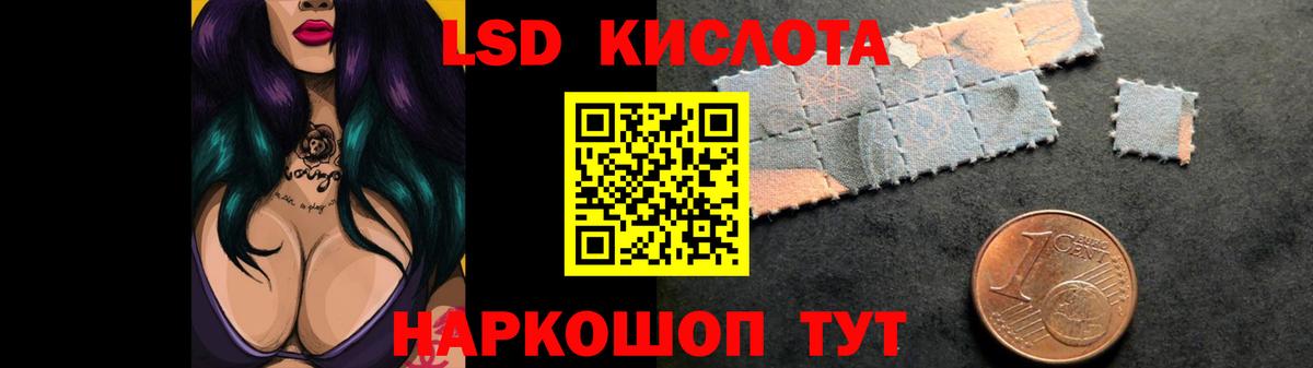 Аксай  Лсд 25 экстази кислота  Вход с VPN  LSD-25 экстази кислота 