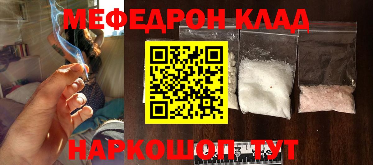 Аксай  Мефедрон мука  Мефедрон VHQ  Мефедрон  Вход с VPN  МЯУ-МЯУ 