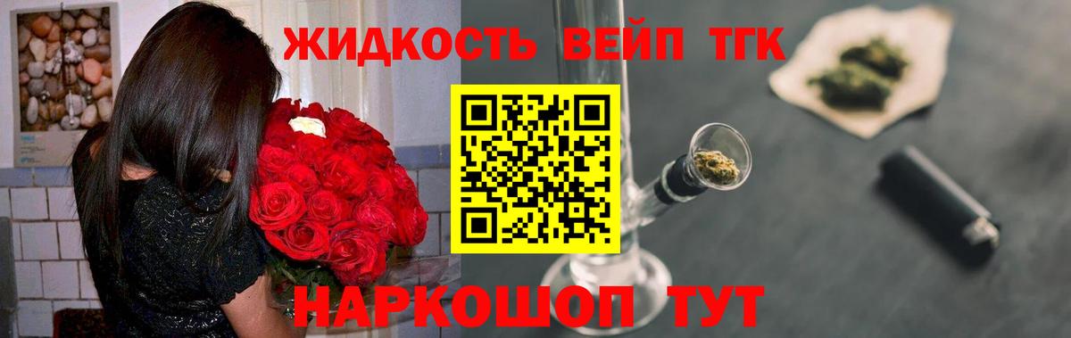 Аксай  ТГК Wax  Вход с VPN  ТГК вейп с тгк 