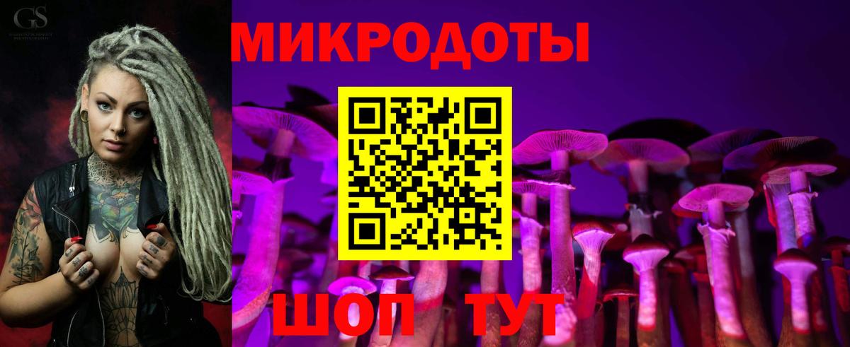 Псилоцибиновые грибы ЛСД  Псилоцибиновые грибы MAGIC MUSHROOMS  Вход с VPN  Аксай 