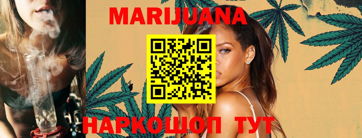 Аксай  Конопля планчик  МАРИХУАНА тримм  Марихуана гибрид  Вход с VPN 