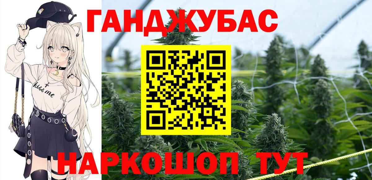 Бошки марихуана SATIVA & INDICA Аксай